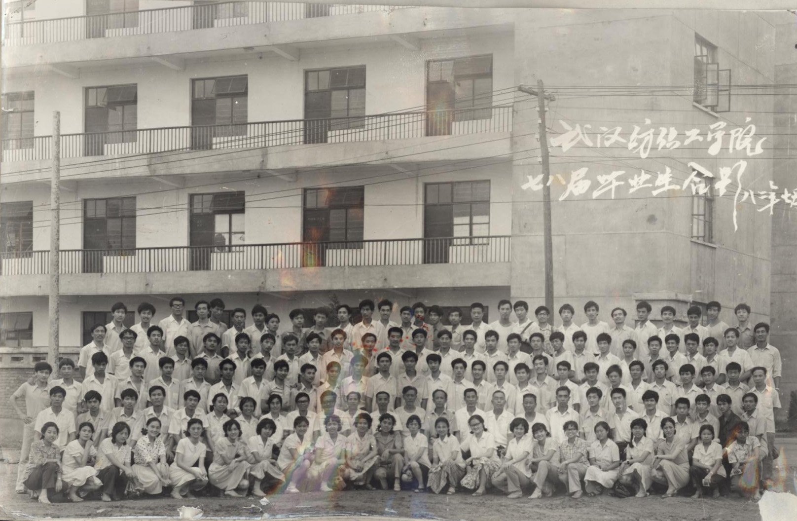 何志雄 校友简介