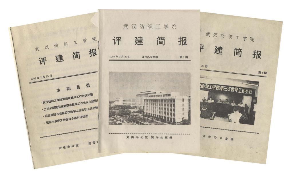 推进融合创新 构建发展共同体 乐鱼登