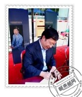 推进融合创新 构建发展共同体 乐鱼登