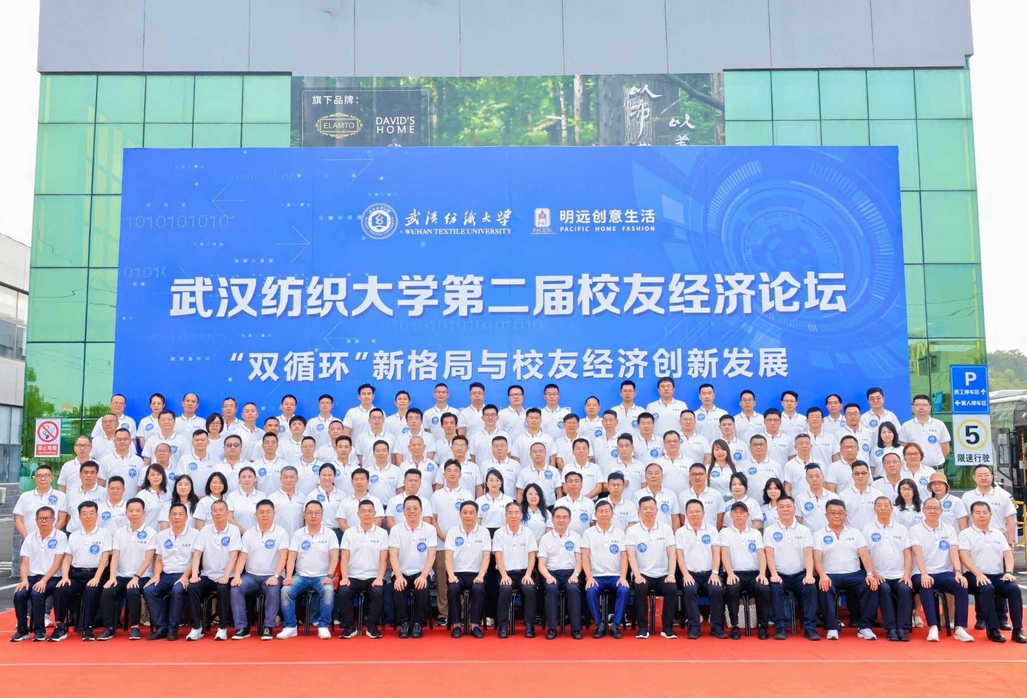 纺织科学与工程