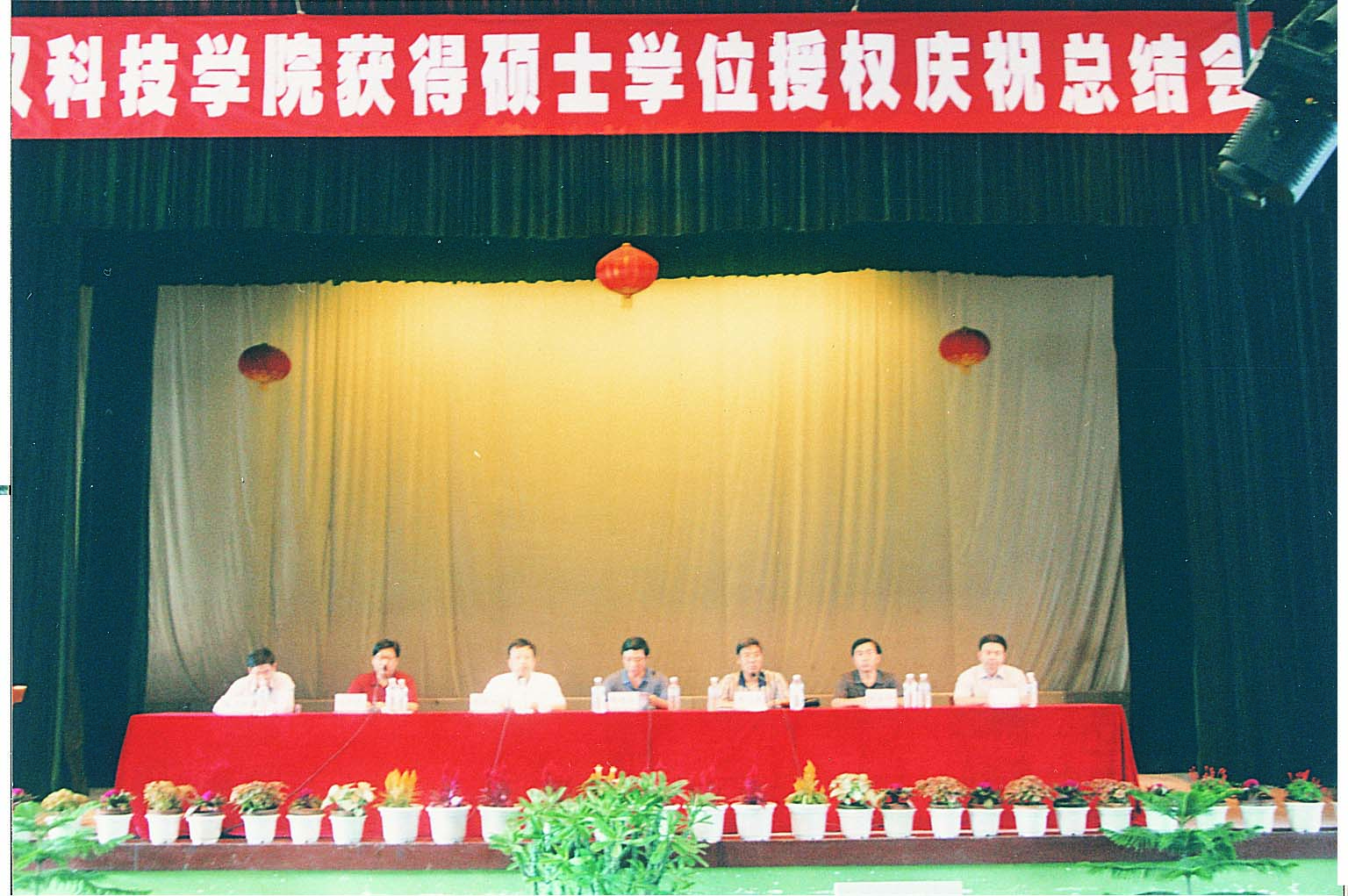 徐卫林 校友简介