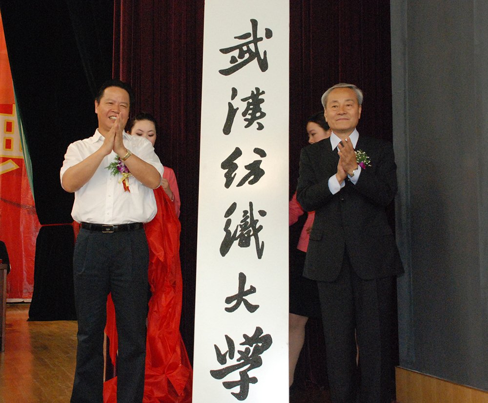 2017年毕业乐鱼登录app服装表演