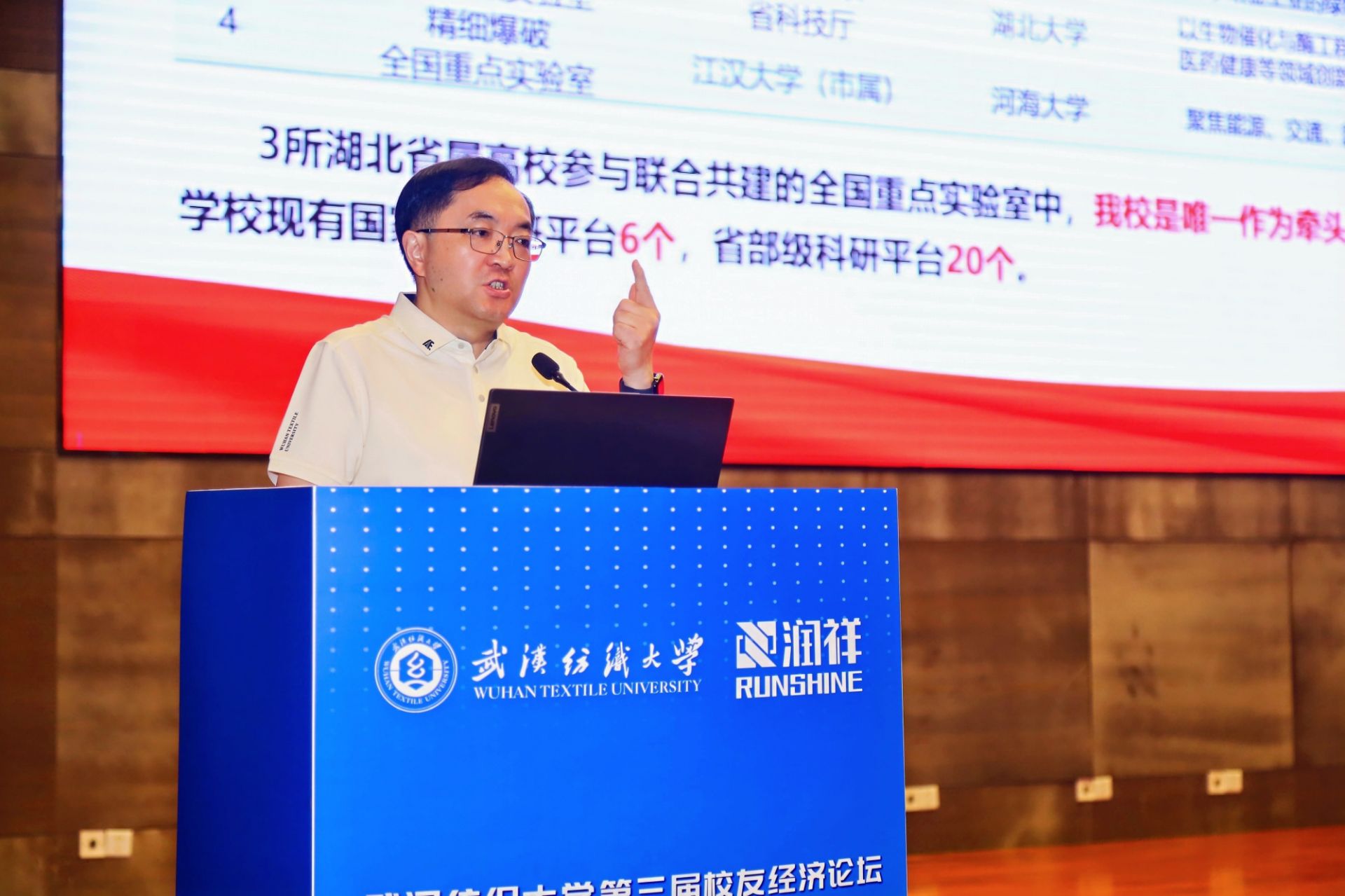 乐鱼登录app乐鱼登录平台书记