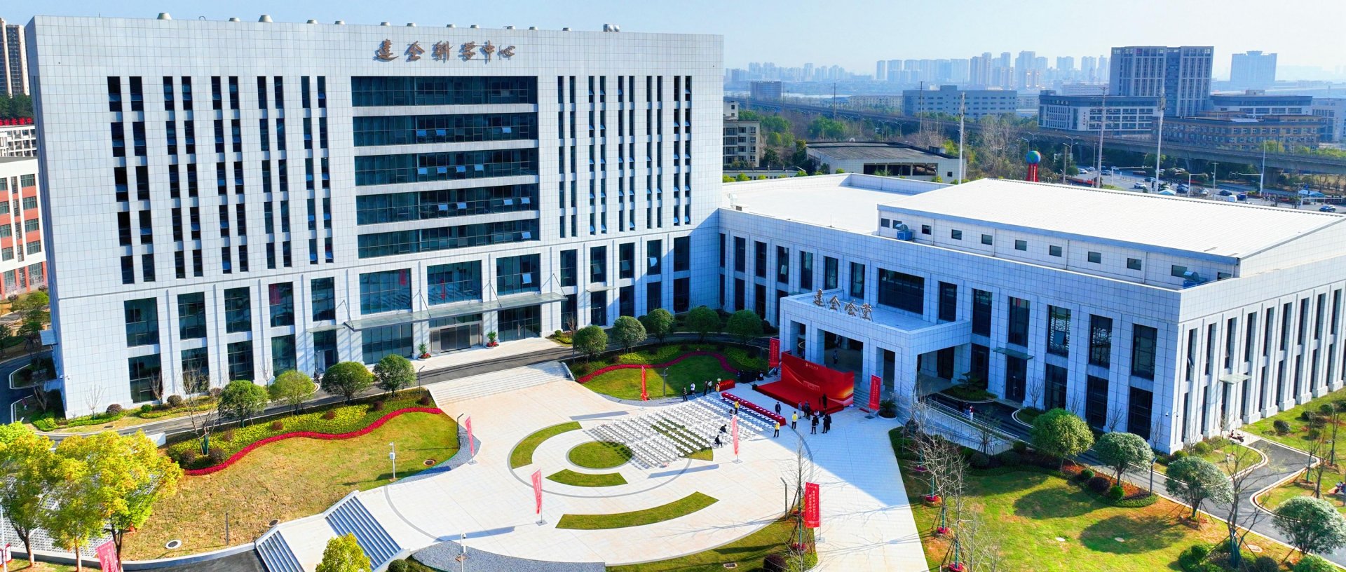 乐鱼登录平台成功举办2025年“相约